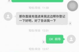 宣武如何避免债务纠纷？专业追讨公司教您应对之策